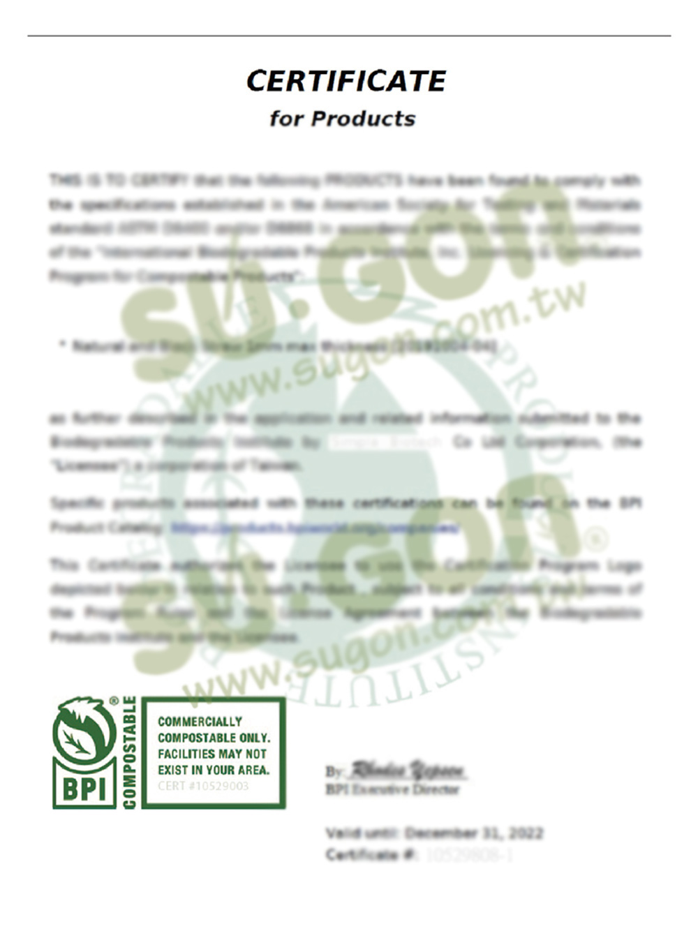 SUGON-美國國際生物分解產品協會認證(BPI)